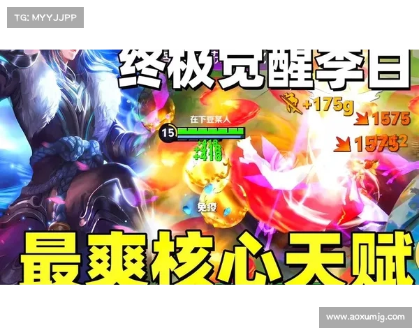 剑仙游戏八大核心玩法解析与推荐指南助你轻松上手 剑仙游戏八大核心玩法解析与推荐指南助你轻松上手