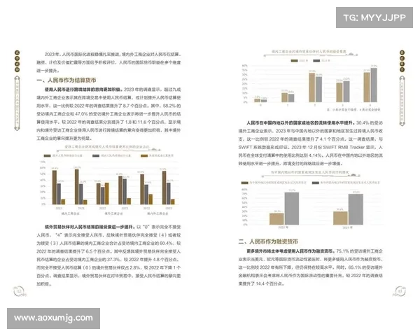 人民币原材料来源对中国经济发展的深远影响与战略意义分析 人民币原材料来源对中国经济发展的深远影响与战略意义分析