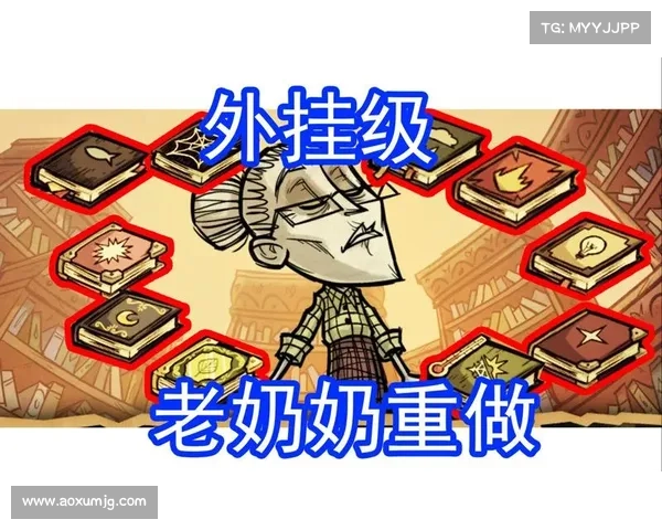 《饥荒中老奶奶角色生命值恢复方法全解析与技巧总结》 《饥荒中老奶奶角色生命值恢复方法全解析与技巧总结》