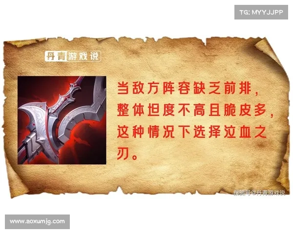 冰强宝珠属性效果的十大关键特性深度解析与实战应用指南 冰强宝珠属性效果的十大关键特性深度解析与实战应用指南
