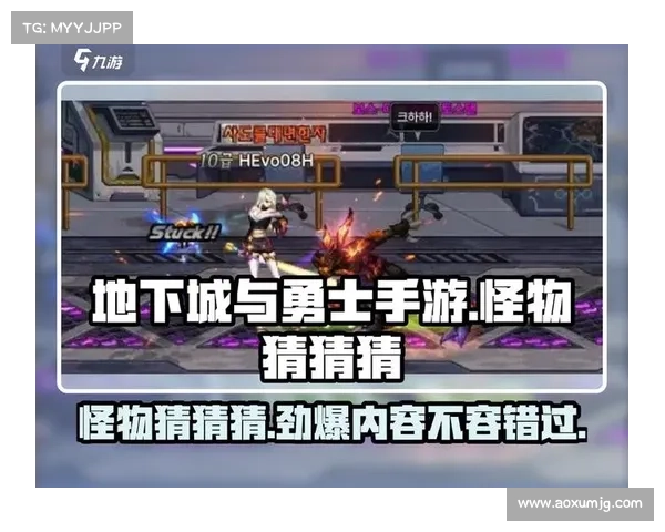 地下城与勇士新版本全面解析:精彩内容与亮点大揭秘 地下城与勇士新版本全面解析:精彩内容与亮点大揭秘