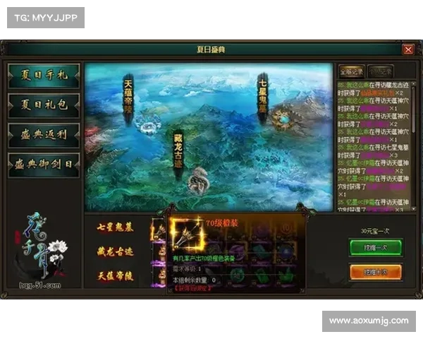《仙侣2》:穿越命运的漩涡,探索仙界与人间的冒险之旅 《仙侣2》:穿越命运的漩涡,探索仙界与人间的冒险之旅