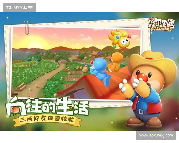 如何在摩尔庄园中开启一段奇幻冒险之旅探索神秘世界的秘密 如何在摩尔庄园中开启一段奇幻冒险之旅探索神秘世界的秘密