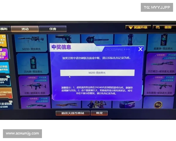 CF每日抽奖活动高效中奖技巧分享提升好运机会的方法与实用攻略 CF每日抽奖活动高效中奖技巧分享提升好运机会的方法与实用攻略