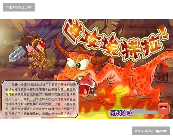 摩尔庄园猎人奇妙冒险之旅探索未知世界的神秘与惊喜