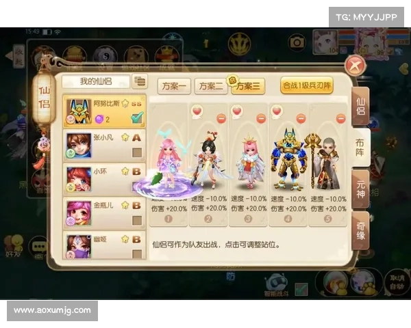 新手必看 梦幻诛仙2寻访任务五大奖励详细解析与攻略